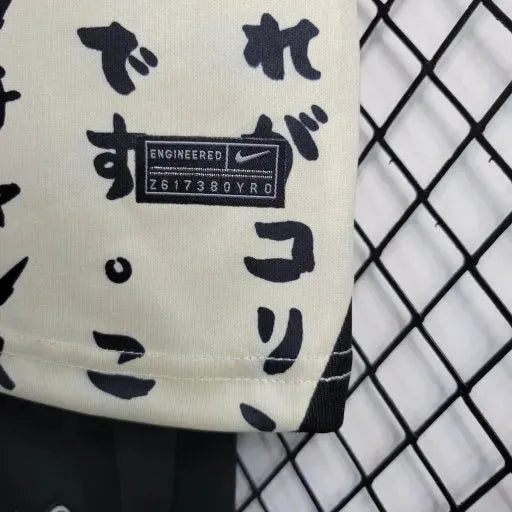 Timão Away II Shirt 22/23 - Children's Fan Japan