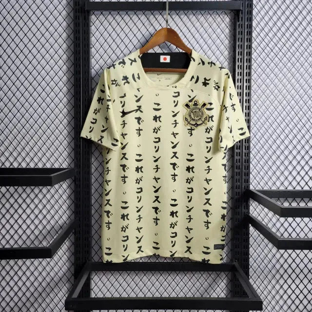 Timão II Away Shirt 22/23 - Men's Fan