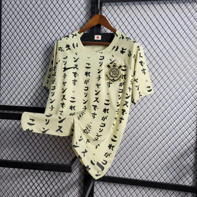 Timão II Away Shirt 22/23 - Men's Fan