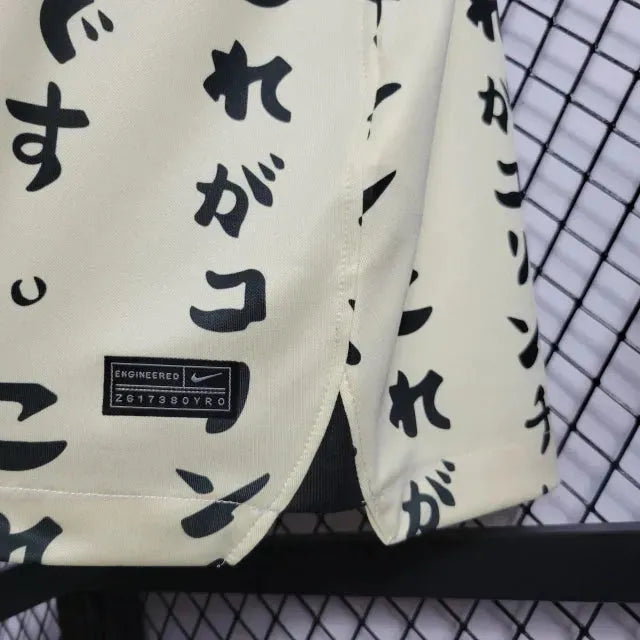 Timão II Away Shirt 22/23 - Men's Fan