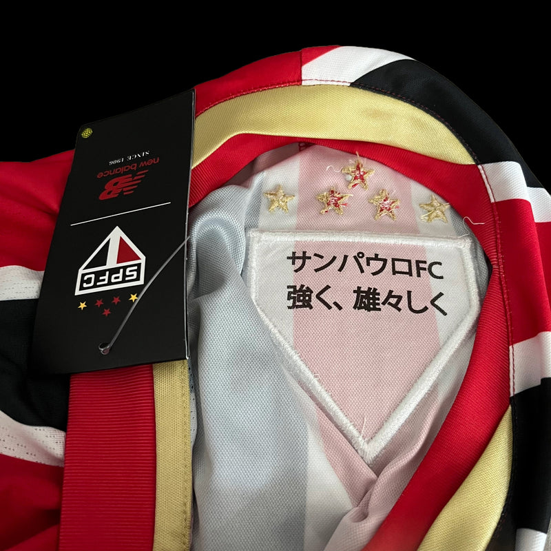 São Paulo Away Shirt 25/26 - Men's Fan Red + Sponsorships